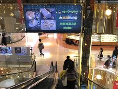 -北京华联购物中心(同成街店)