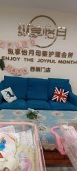 -纵享怡月月子中心(西稍门店)