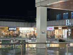 -首创奥特莱斯(北京店)