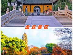 -拙政园