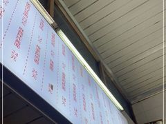 -凯丽上海阳春面馆(德仁里店)