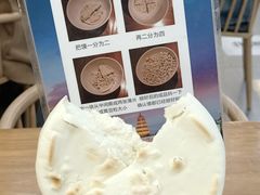 -西羊市老米家泡馍(西羊市店)
