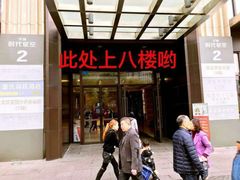 -肆兮眼镜·蔡司·徕卡战略合作店(大坪店)