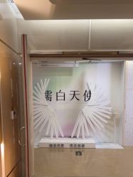 -四川华美紫馨整形外科医院