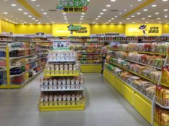-日月光中心广场