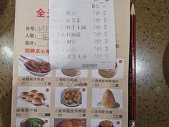 -点心皇子茶餐厅(万国大都会店)