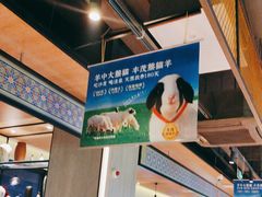 -丰茂烤串(公园店)