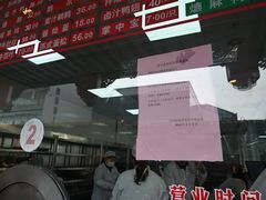 -陆稿荐观前街店