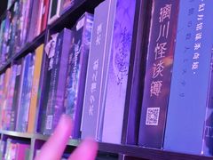 -剧狐剧本杀(徐汇1号店)