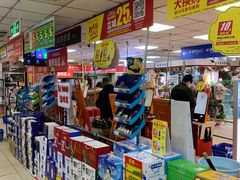 -奥士凯物美(新兴里店)