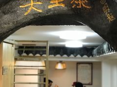 -农轩·醉黄冈