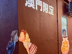 -官也街