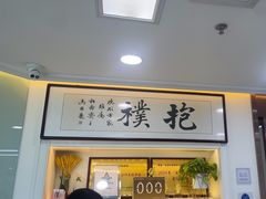 -欢乐口腔医院(顺义分院)