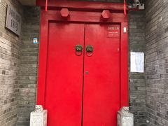-丽江庭院·云南野生菌·海鲜火锅(鼓楼四合院店)
