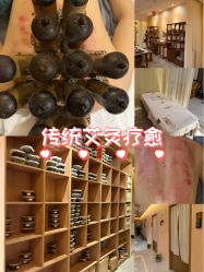 点击看大图 -御品•瑶浴养生SPA