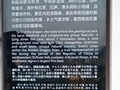 -寻龙山风景旅游区