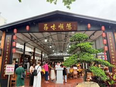 -大笑饭堂(甲子桥店)