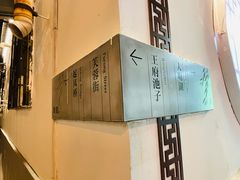 -济南喜来登酒店