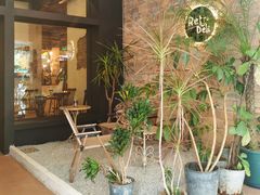-Retro Deli 茶泡饭