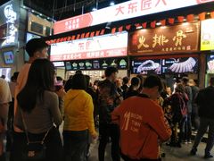 等位区-八一好吃街·高品美食广场