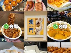 -官也街