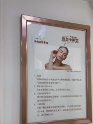 -东莞壹加壹整形美容医院
