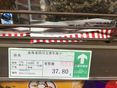 -重百超市(解放碑新华店)