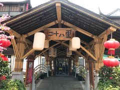 -二十八里太湖船菜(吉祥路店)