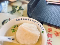 -永和鱼丸(南后街店)