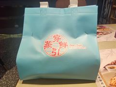 -穿蒸引鲜·嗲记(正大广场店)