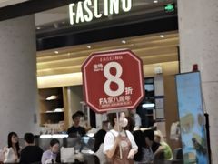 -B&C黄油与面包·THE GARDEN BAKERY概念店(世纪汇店)