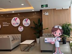 -美年大健康体检中心(浦东美张分院)