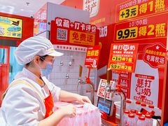 -味多美蛋糕(看丹桥店)