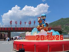 -陕西黄河壶口瀑布旅游区