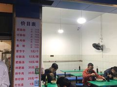 大堂-甘记肥肠粉(马鞍北路店)