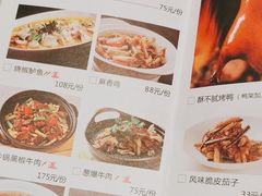 -粗茶淡饭·汉口公馆(循礼门店)