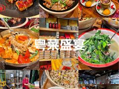 -广府乡下·饭庄(新港东路店)