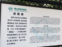 -南山风景名胜区