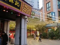 -吉庆街美食广场