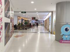 -百联南桥购物中心