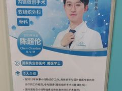 -北京观赏动物医院·24小时大型综合·猫专科·异宠专科