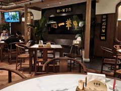 -全聚德(常州店)