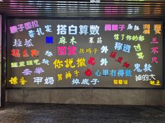 -巴公房子