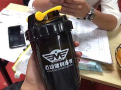 -迈动健身(酉阳店)