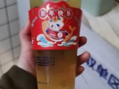 -茶百道(新城市广场店)