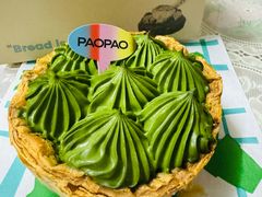 -PAOPAO Bakery&Café(港汇店)