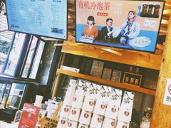 -霸王茶姬(南强街店)