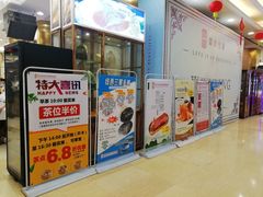 门面-东江海鲜酒家(艺都分店)
