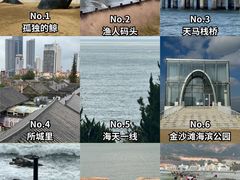 -东辰望海鱼码头·海鲜餐厅