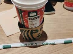 -星巴克臻选(青岛麦凯乐分店)